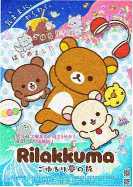 尾田荣一郎 剧场版总指挥 幕后资讯配图